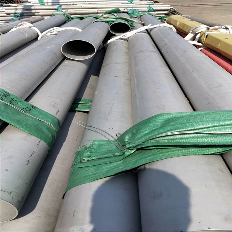 2205不銹鋼無(wú)縫管